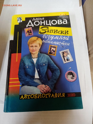 Распродажа книг 24 по 25р до 22.02.26 в 22:00 по мск - IMG_20260217_011458