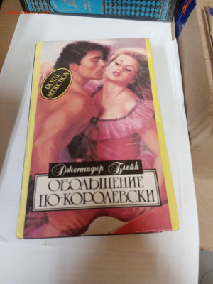 Распродажа книг 24 по 25р до 22.02.26 в 22:00 по мск - IMG_20260217_010951