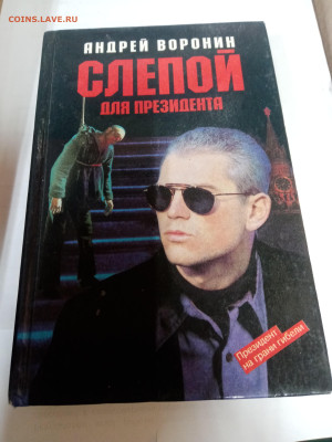 Распродажа книг 25 по 25р до 22.02.26 в 22:00 по мск - IMG_20260217_012727