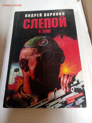 Распродажа книг 25 по 25р до 22.02.26 в 22:00 по мск - IMG_20260217_012704