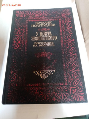 Распродажа книг 25 по 25р до 22.02.26 в 22:00 по мск - IMG_20260217_012648