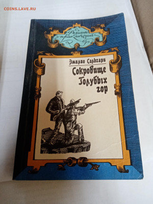 Распродажа книг 25 по 25р до 22.02.26 в 22:00 по мск - IMG_20260217_012629