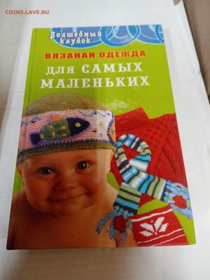 Распродажа книг 25 по 25р до 22.02.26 в 22:00 по мск - IMG_20260217_012620