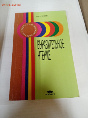 Распродажа книг 25 по 25р до 22.02.26 в 22:00 по мск - IMG_20260217_012604