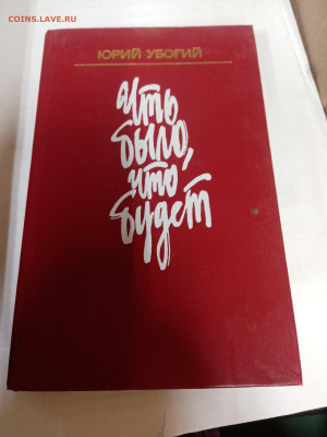 Распродажа книг 25 по 25р до 22.02.26 в 22:00 по мск - IMG_20260217_012532