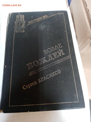 Распродажа книг 25 по 25р до 22.02.26 в 22:00 по мск - IMG_20260217_012514