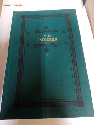 Распродажа книг 25 по 25р до 22.02.26 в 22:00 по мск - IMG_20260217_012504