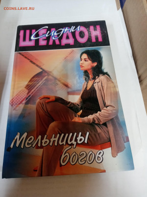 Распродажа книг 25 по 25р до 22.02.26 в 22:00 по мск - IMG_20260217_012431