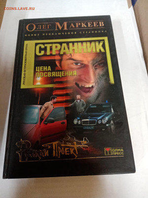 Распродажа книг 25 по 25р до 22.02.26 в 22:00 по мск - IMG_20260217_012408