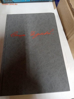 Распродажа книг 26 по 25р до 22.02.26 в 22:00 по мск - IMG_20260217_025707