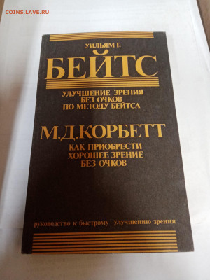 Распродажа книг 26 по 25р до 22.02.26 в 22:00 по мск - IMG_20260217_025646