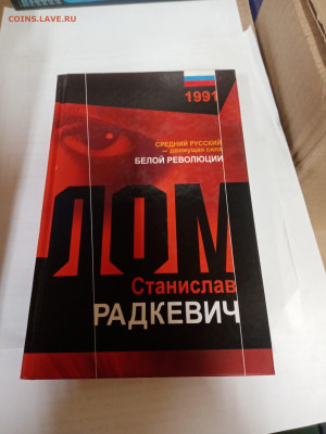 Распродажа книг 26 по 25р до 22.02.26 в 22:00 по мск - IMG_20260217_025636