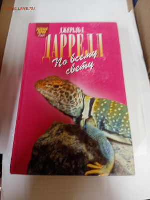 Распродажа книг 26 по 25р до 22.02.26 в 22:00 по мск - IMG_20260217_025603