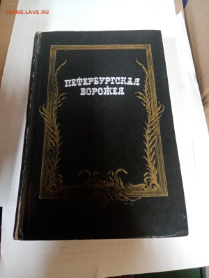 Распродажа книг 26 по 25р до 22.02.26 в 22:00 по мск - IMG_20260217_025550