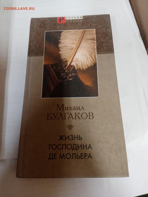Распродажа книг 26 по 25р до 22.02.26 в 22:00 по мск - IMG_20260217_025515