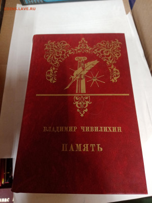 Распродажа книг 26 по 25р до 22.02.26 в 22:00 по мск - IMG_20260217_025444