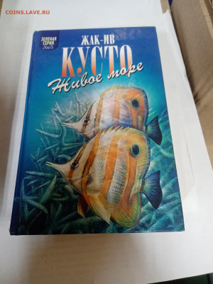 Распродажа книг 26 по 25р до 22.02.26 в 22:00 по мск - IMG_20260217_025350