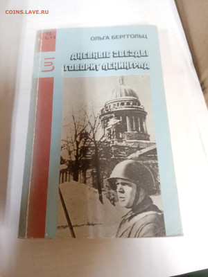 Распродажа книг 26 по 25р до 22.02.26 в 22:00 по мск - IMG_20260217_025340