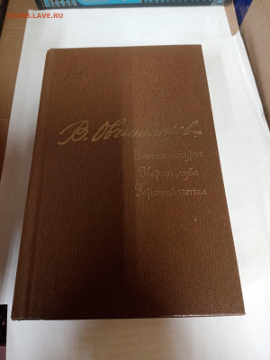 Распродажа книг 26 по 25р до 22.02.26 в 22:00 по мск - IMG_20260217_025316