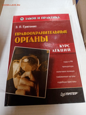 Распродажа книг 27 по 25р до 22.02.26 в 22:00 по мск - IMG_20260217_030701