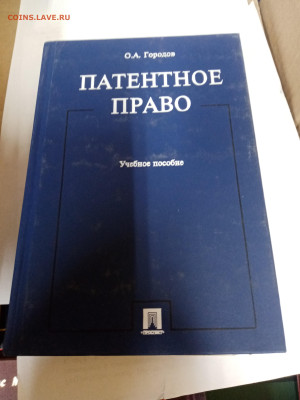 Распродажа книг 27 по 25р до 22.02.26 в 22:00 по мск - IMG_20260217_030624