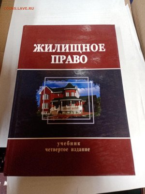 Распродажа книг 27 по 25р до 22.02.26 в 22:00 по мск - IMG_20260217_030538