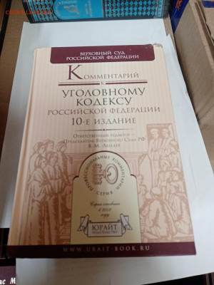 Распродажа книг 27 по 25р до 22.02.26 в 22:00 по мск - IMG_20260217_030526
