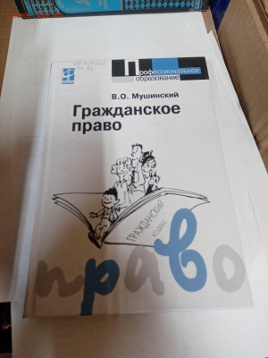 Распродажа книг 27 по 25р до 22.02.26 в 22:00 по мск - IMG_20260217_030441