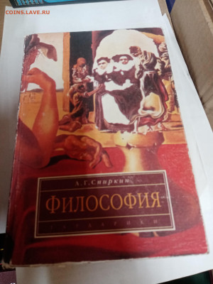 Распродажа книг 27 по 25р до 22.02.26 в 22:00 по мск - IMG_20260217_030430