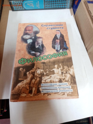 Распродажа книг 27 по 25р до 22.02.26 в 22:00 по мск - IMG_20260217_030419