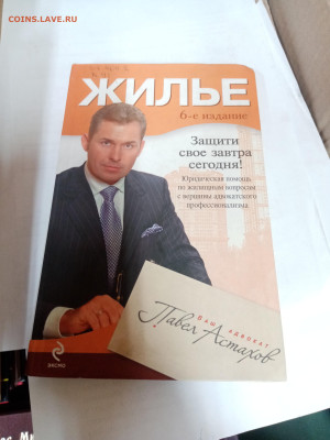 Распродажа книг 27 по 25р до 22.02.26 в 22:00 по мск - IMG_20260217_030340