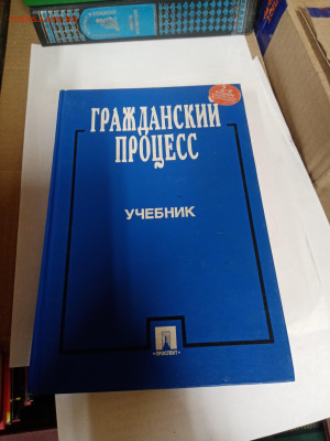 Распродажа книг 27 по 25р до 22.02.26 в 22:00 по мск - IMG_20260217_030328