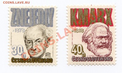 Две марки Чехословакии оценка - img124