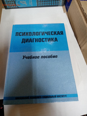 Распродажа книг 27 по 25р до 22.02.26 в 22:00 по мск - IMG_20260217_030313