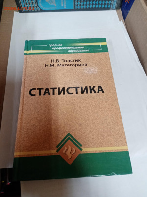Распродажа книг 27 по 25р до 22.02.26 в 22:00 по мск - IMG_20260217_030304
