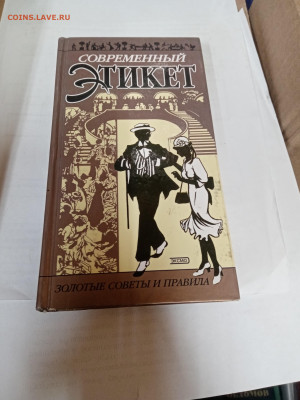 Распродажа книг 28 по 25р до 22.02.26 в 22:00 по мск - IMG_20260217_032118