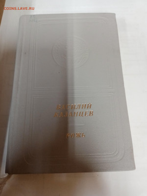 Распродажа книг 28 по 25р до 22.02.26 в 22:00 по мск - IMG_20260217_032104