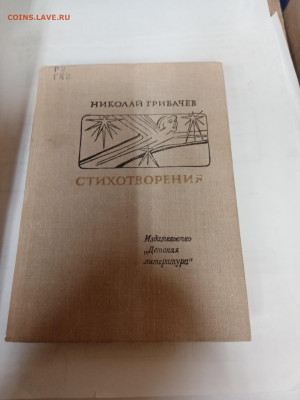 Распродажа книг 28 по 25р до 22.02.26 в 22:00 по мск - IMG_20260217_032050
