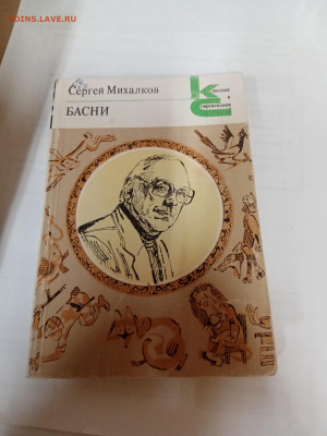 Распродажа книг 28 по 25р до 22.02.26 в 22:00 по мск - IMG_20260217_032026
