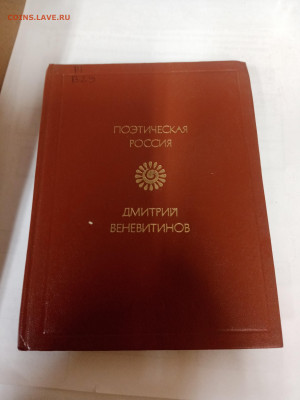 Распродажа книг 28 по 25р до 22.02.26 в 22:00 по мск - IMG_20260217_032015