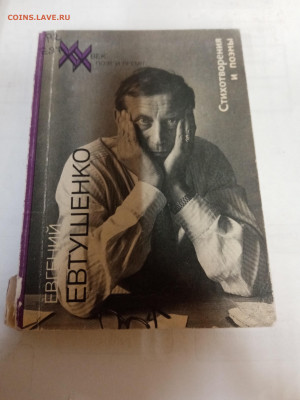 Распродажа книг 28 по 25р до 22.02.26 в 22:00 по мск - IMG_20260217_031947