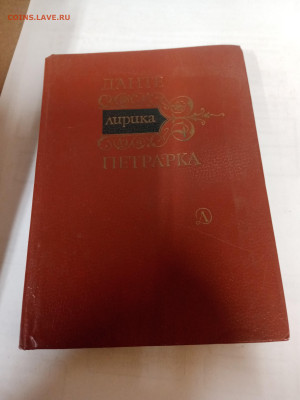 Распродажа книг 28 по 25р до 22.02.26 в 22:00 по мск - IMG_20260217_031933