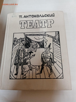 Распродажа книг 28 по 25р до 22.02.26 в 22:00 по мск - IMG_20260217_031910