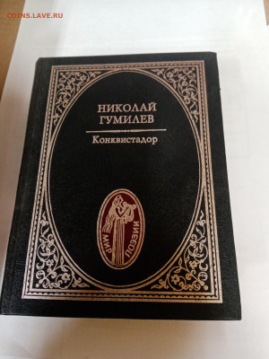 Распродажа книг 28 по 25р до 22.02.26 в 22:00 по мск - IMG_20260217_031630