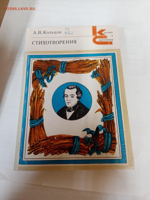 Распродажа книг 28 по 25р до 22.02.26 в 22:00 по мск - IMG_20260217_031623