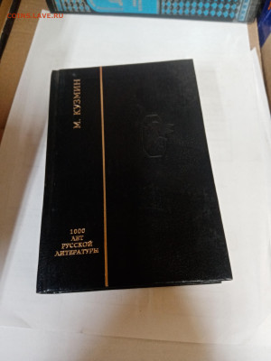 Распродажа книг 28 по 25р до 22.02.26 в 22:00 по мск - IMG_20260217_031538