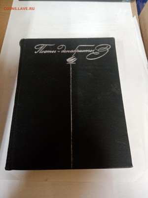 Распродажа книг 28 по 25р до 22.02.26 в 22:00 по мск - IMG_20260217_031502