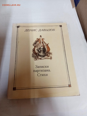 Распродажа книг 28 по 25р до 22.02.26 в 22:00 по мск - IMG_20260217_031426