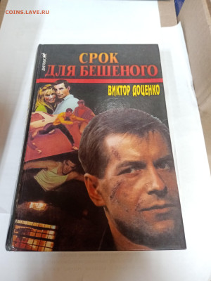 Распродажа книг 29 по 25р до 22.02.26 в 22:00 по мск - IMG_20260217_035555