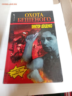 Распродажа книг 29 по 25р до 22.02.26 в 22:00 по мск - IMG_20260217_035544